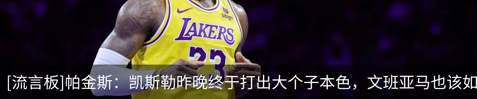 热点资讯